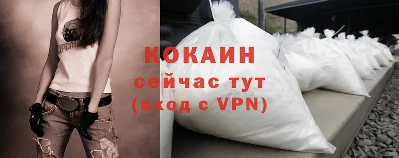 МЕГА   Весьегонск  Cocaine 99%  наркошоп 