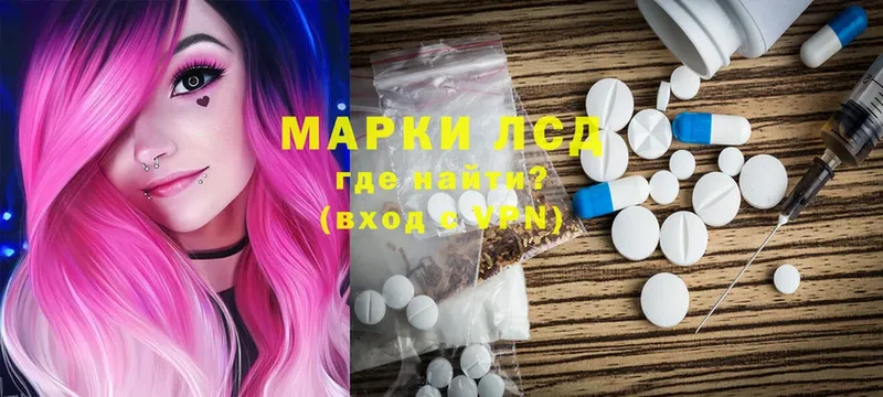 LSD-25 экстази ecstasy  Весьегонск 